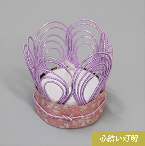 心結い灯明　桜美　紫苑